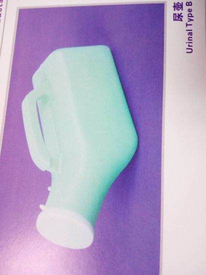 Disposable Medical PP Plastic Urinal Container gallery image 1
