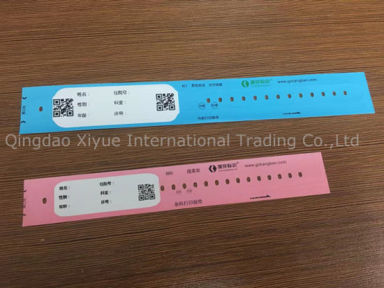 Disposable Patient ID Bracelet Patient ID Bands Patient ID Wristbands gallery image 4