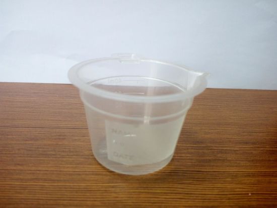 Disposable PP Hospital Consumables Sterile Urine Cup gallery image 1