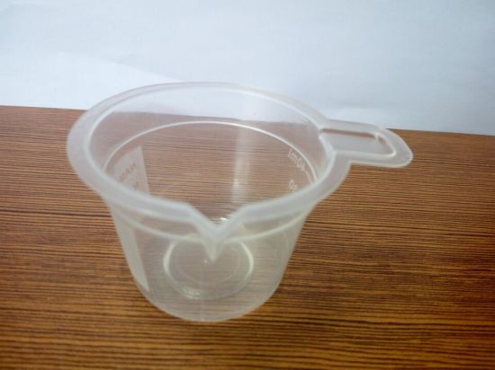 Disposable PP Hospital Consumables Sterile Urine Cup gallery image 2