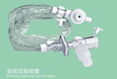 Disposable Sealed Sputum Suction Tube gallery image 1