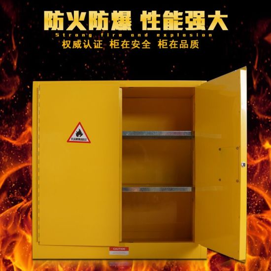 High Quality Safety Cabinet for Flammable Chemicals gallery image 4