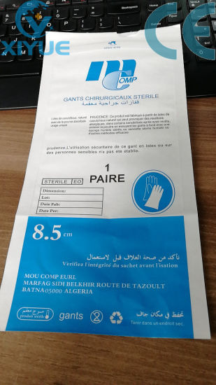 Medical Both Side Paper of Sterilization Paper Bags Gusseted